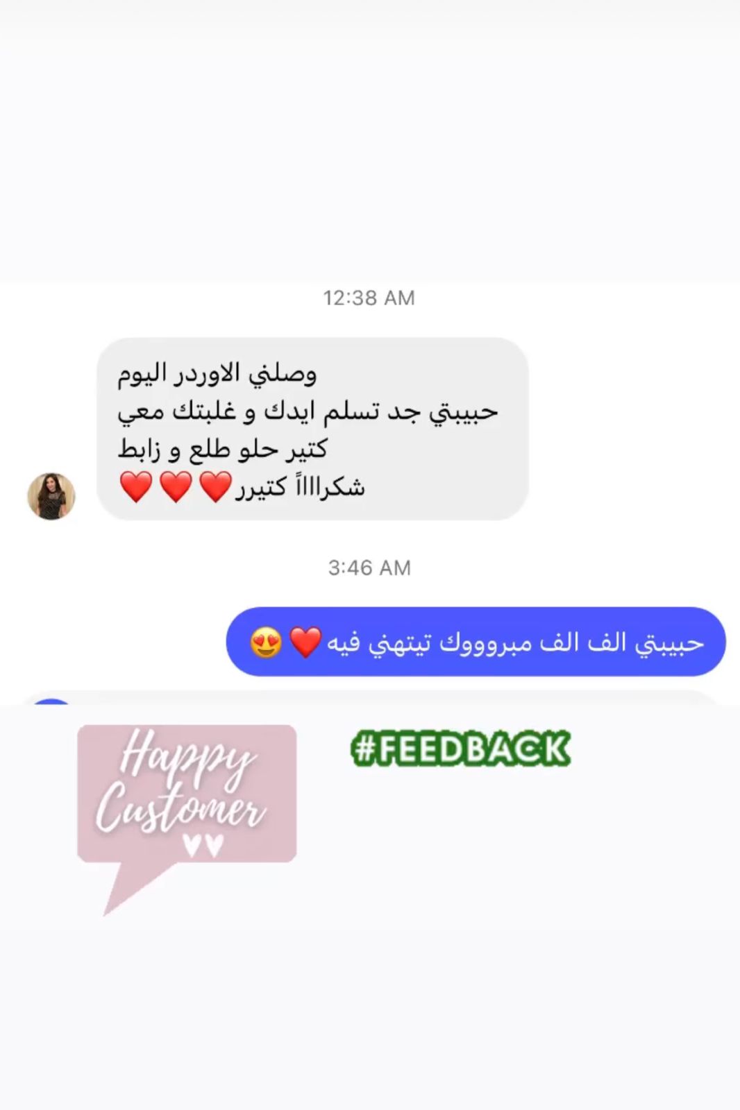 FEEDBACK 109