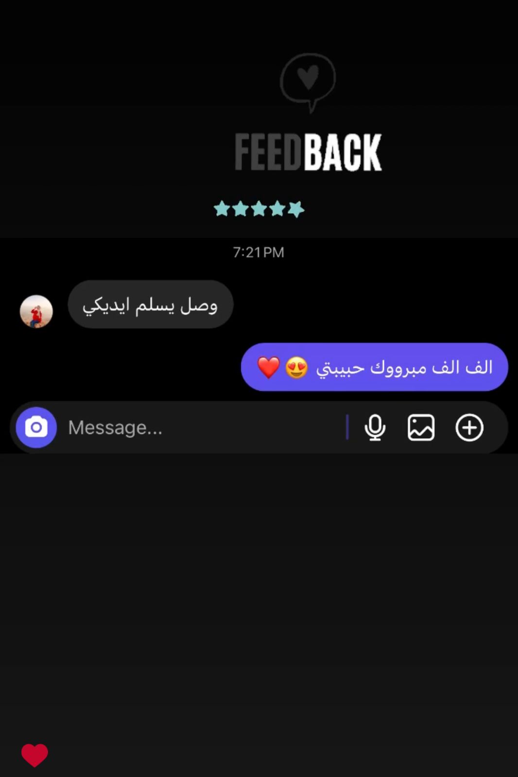 FEEDBACK 111