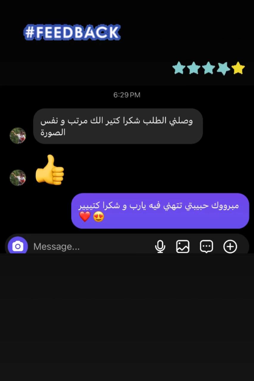 FEEDBACK 124