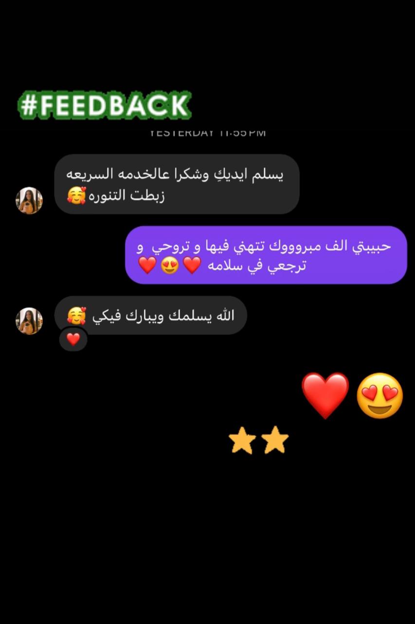 FEEDBACK 135